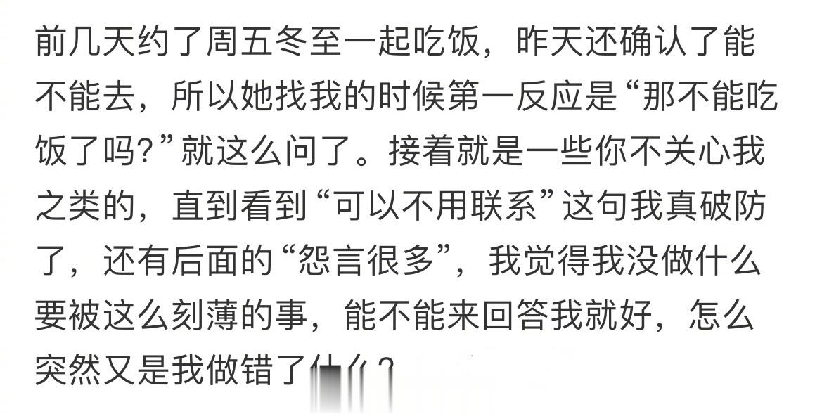 你们觉得谁的问题？ ​​​