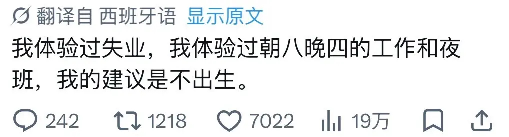 原来全球年轻人的困扰都差不多
