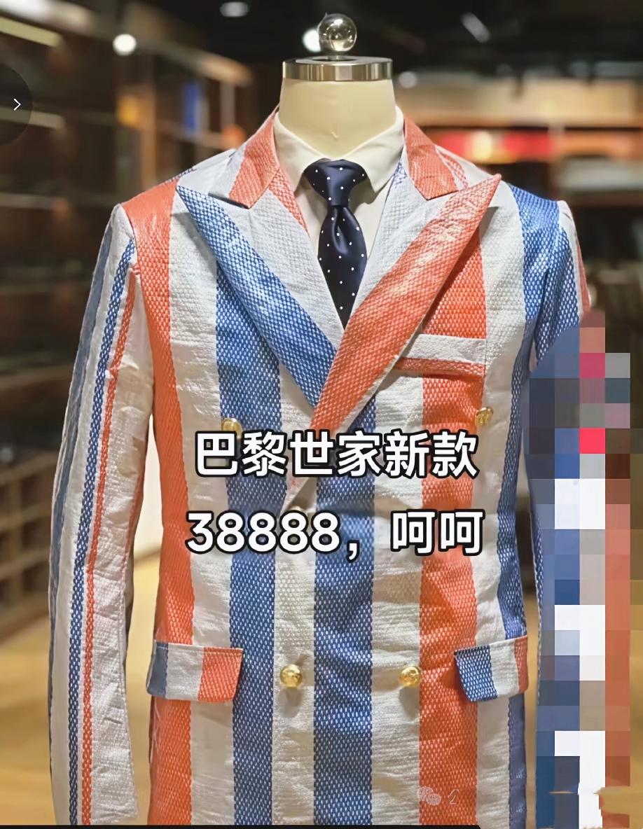 破烂做旧标价几万，剥离品牌光环后，奢侈品天价溢价到底在收割哪类审美

奢侈品理性