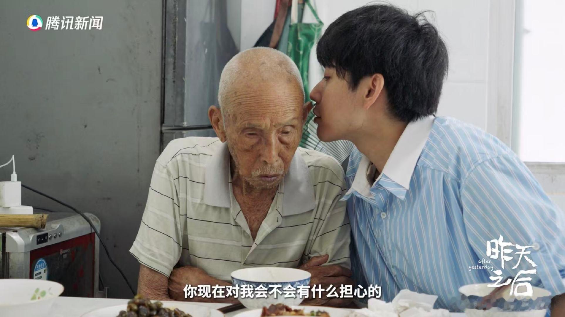 offer5黄凯大学第一天就想复读 offer5黄凯报错志愿消极4年 昨天之后被