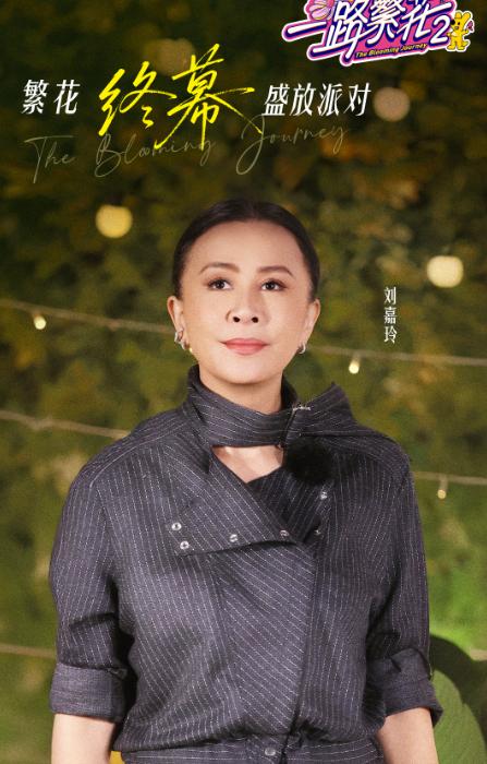 还得是香港老一辈的艺人有格局！他们真的很喜欢提携后辈，这次繁花2柯淳称刘嘉玲是托