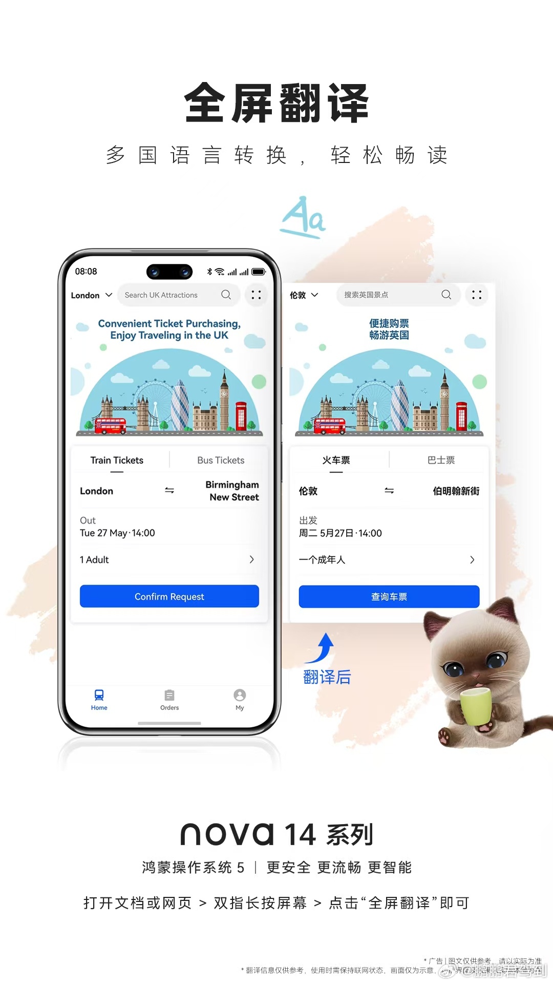 小艺不仅能全屏翻译，还能解题和文档摘要了，现在的学生有这些功能真方便啊，真心能省