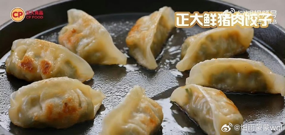 海清正大食品品牌代言人正大食品安心之选既然海清都代言了，那必须得支持一下！😍 