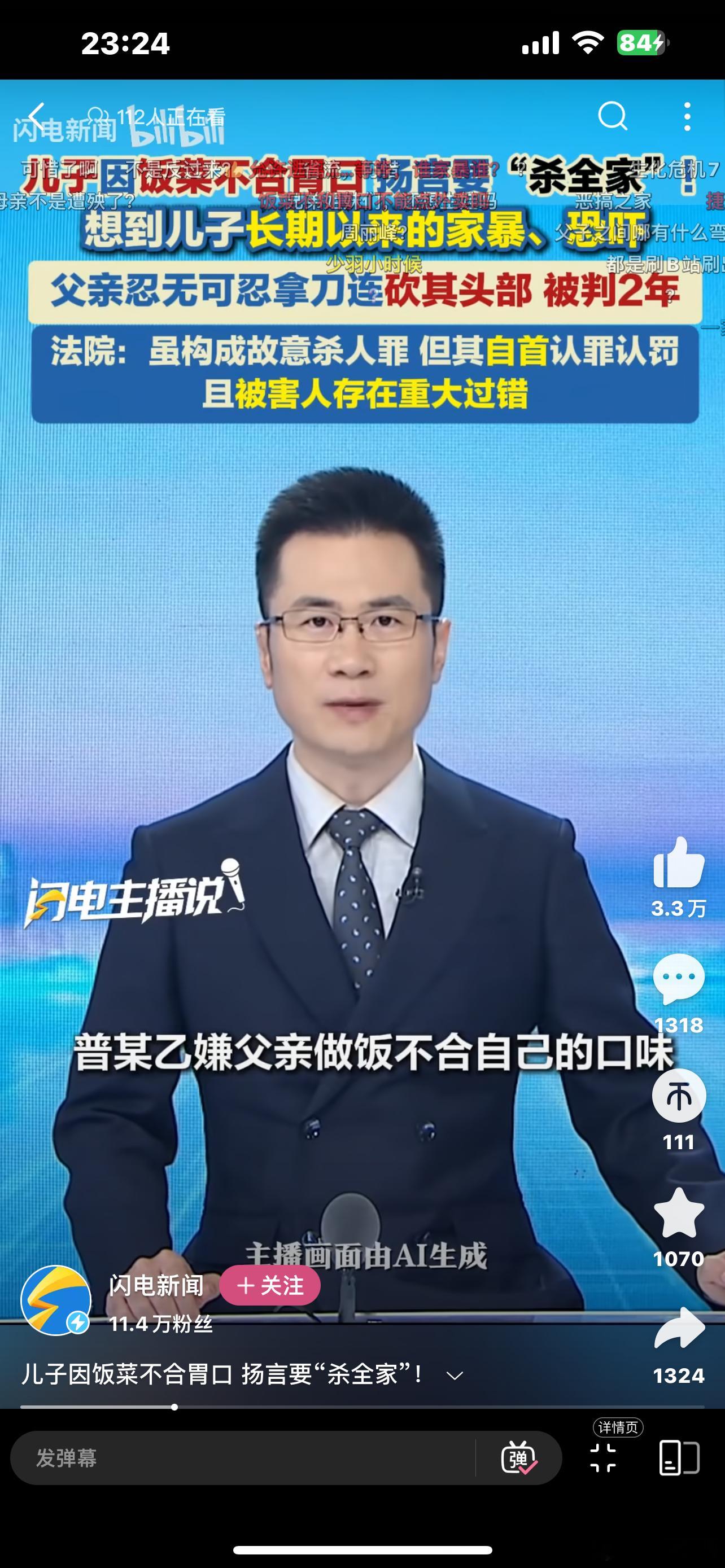 第一次见到儿子家暴家里人的