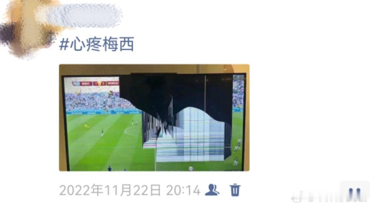 还记得你上届世界杯第一条朋友圈吗围观世界杯心疼梅西