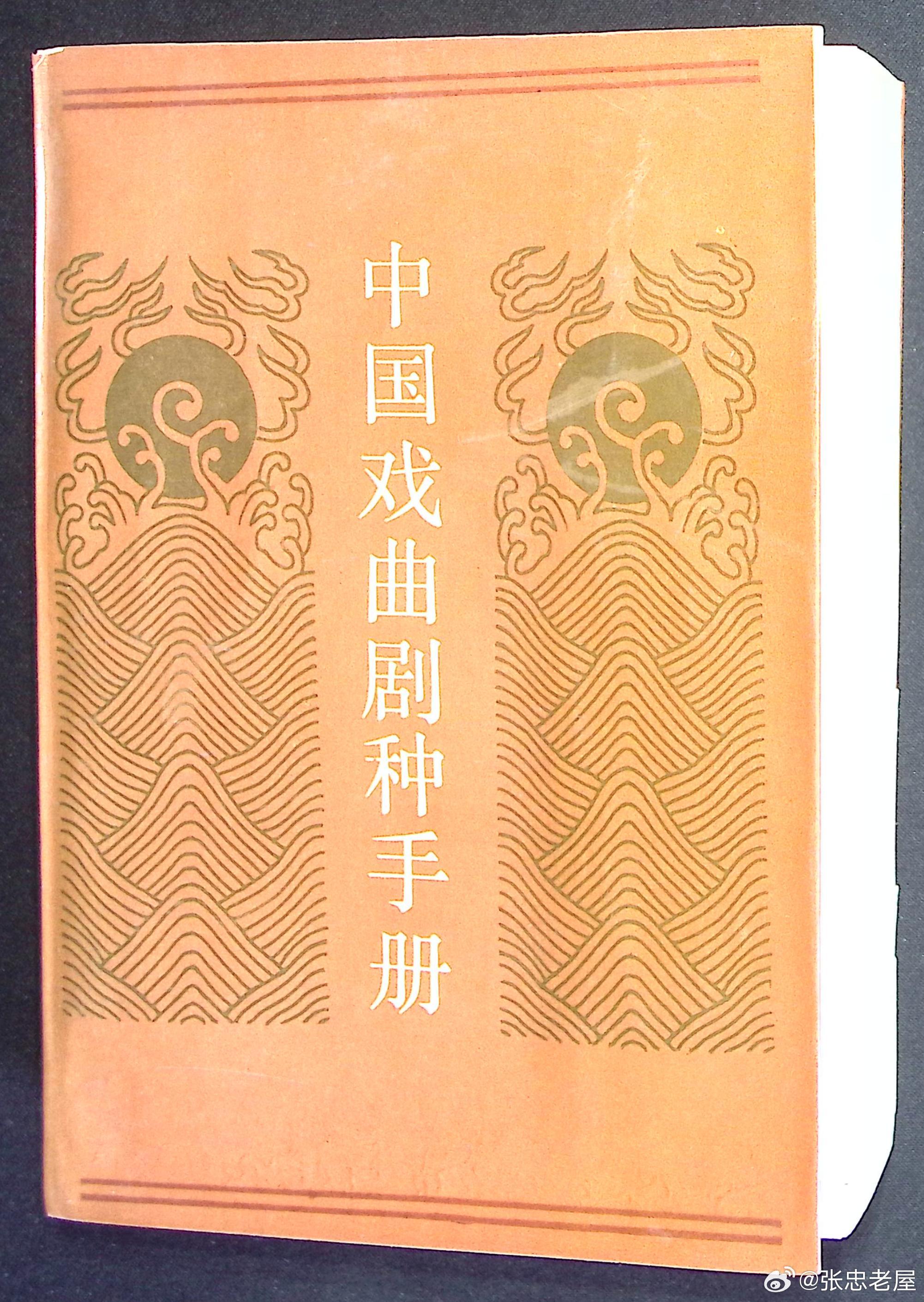 在安徽省地域文化中，安庆作为皖江文化的核心区，研究范围包括黄梅戏文化、桐城派文化