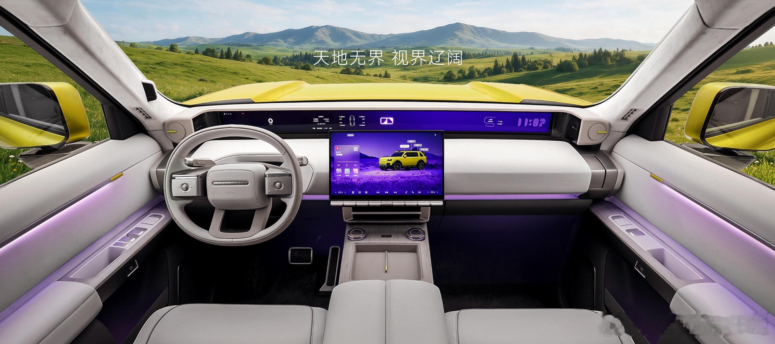 刚看到 Freelander 神行者8 的内饰图，用的是远端屏+横置中控大屏的交