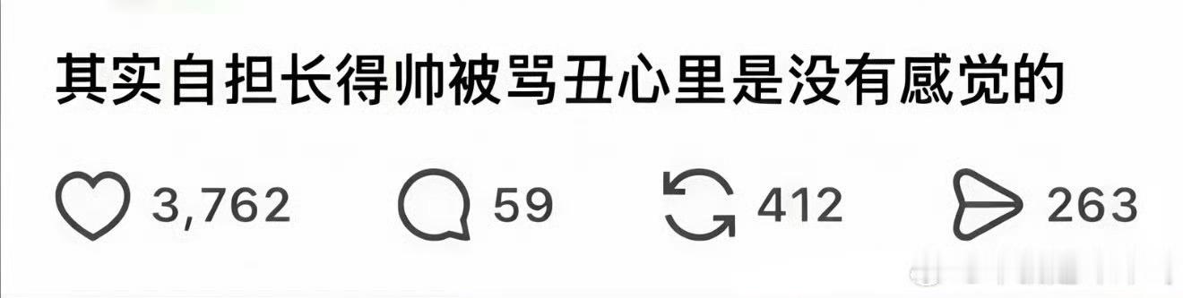 单依纯被骂唱功差我就这样： 