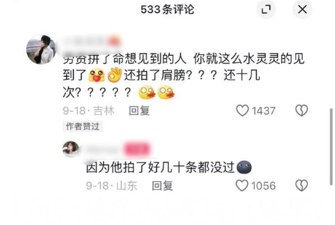 🍉 网传张凌赫在拍摄樱桃琥珀时一个镜头拍了几十条都没过 ​​​