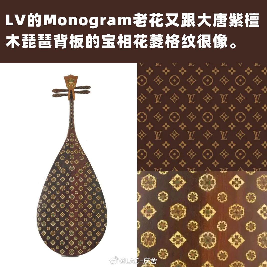 LV起诉茉莉奶白判赔1030万   LV官方记载：老花设计受日本武士家纹启发，1