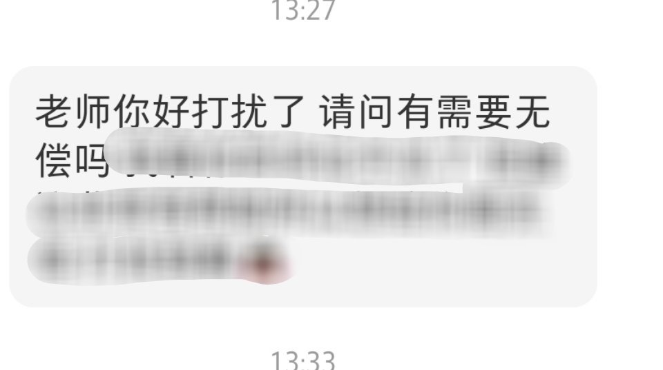 今天的幸福 