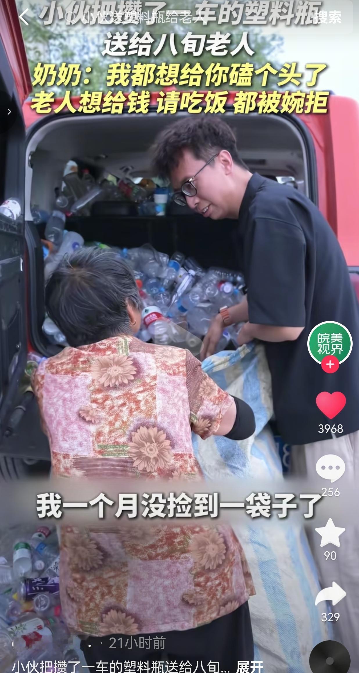 罗奶奶今年已经八十岁，老家江苏，16岁就背井离乡来新疆讨生活。老伴早早离世，四个