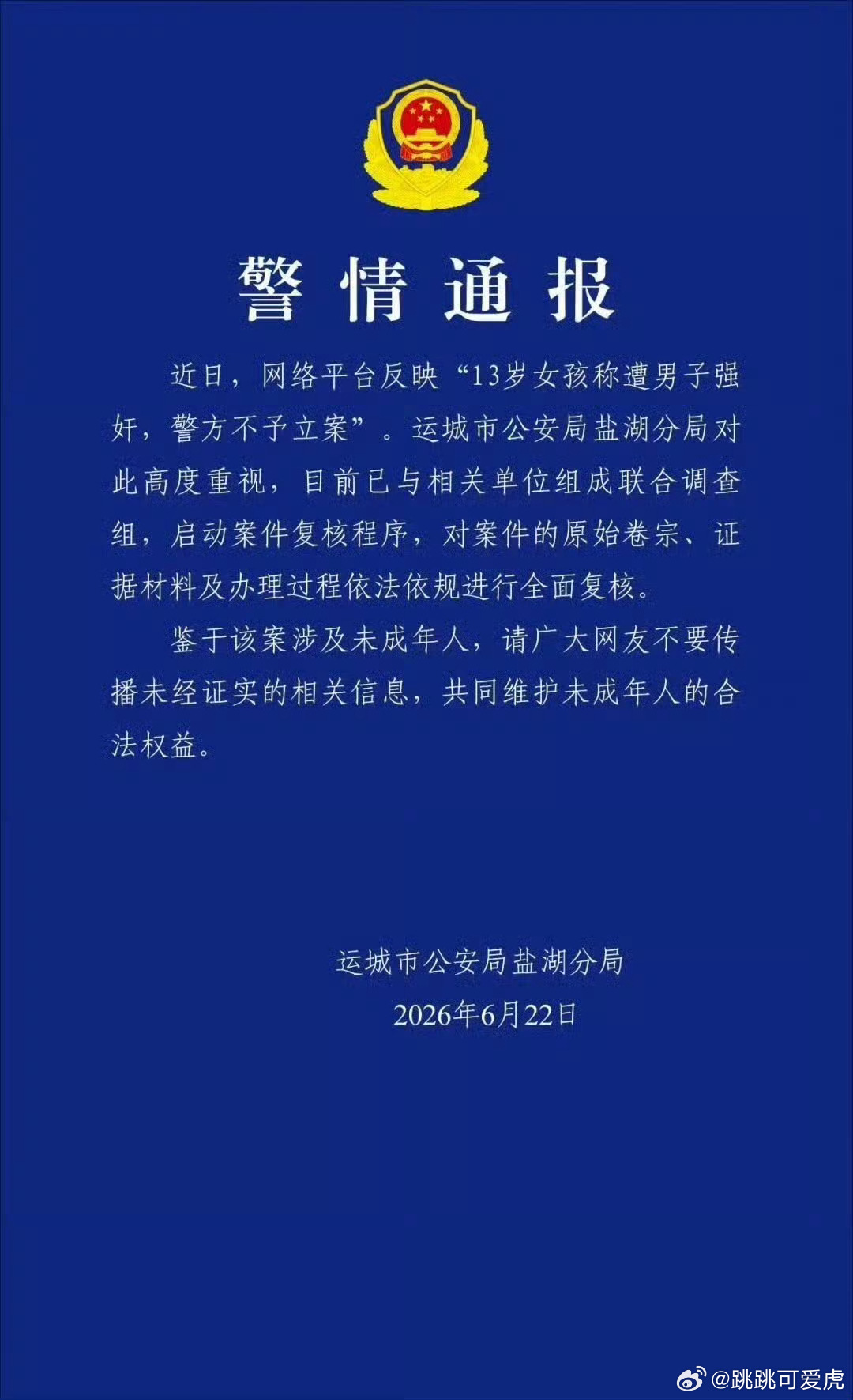 当地这不是闲的么？ 