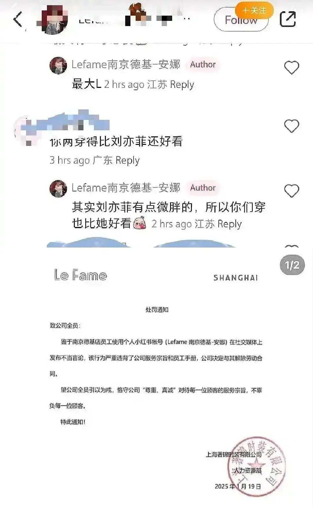 私人评论无所谓，你顶个品牌名过去评论，代表的的是品牌形象，不弄你弄谁… 