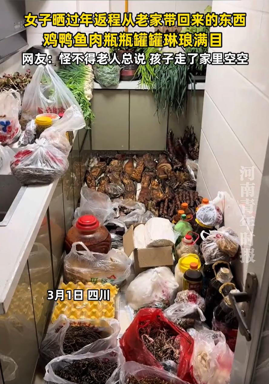 可怜天下父母心！四川，一女子过年从老家返程回自己家中，而当她把父母给她带回来的东