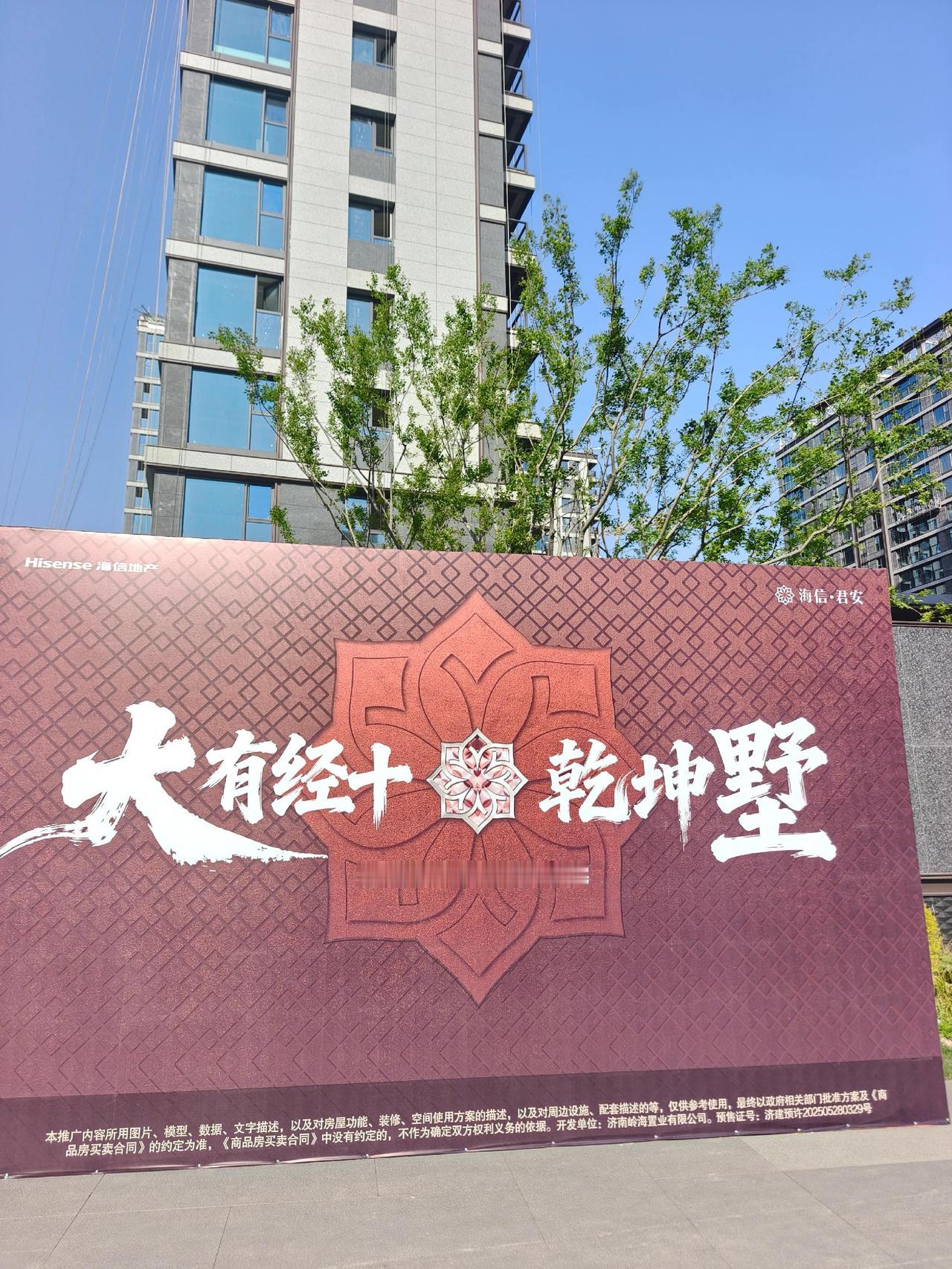 128和143的让你吃了吗？