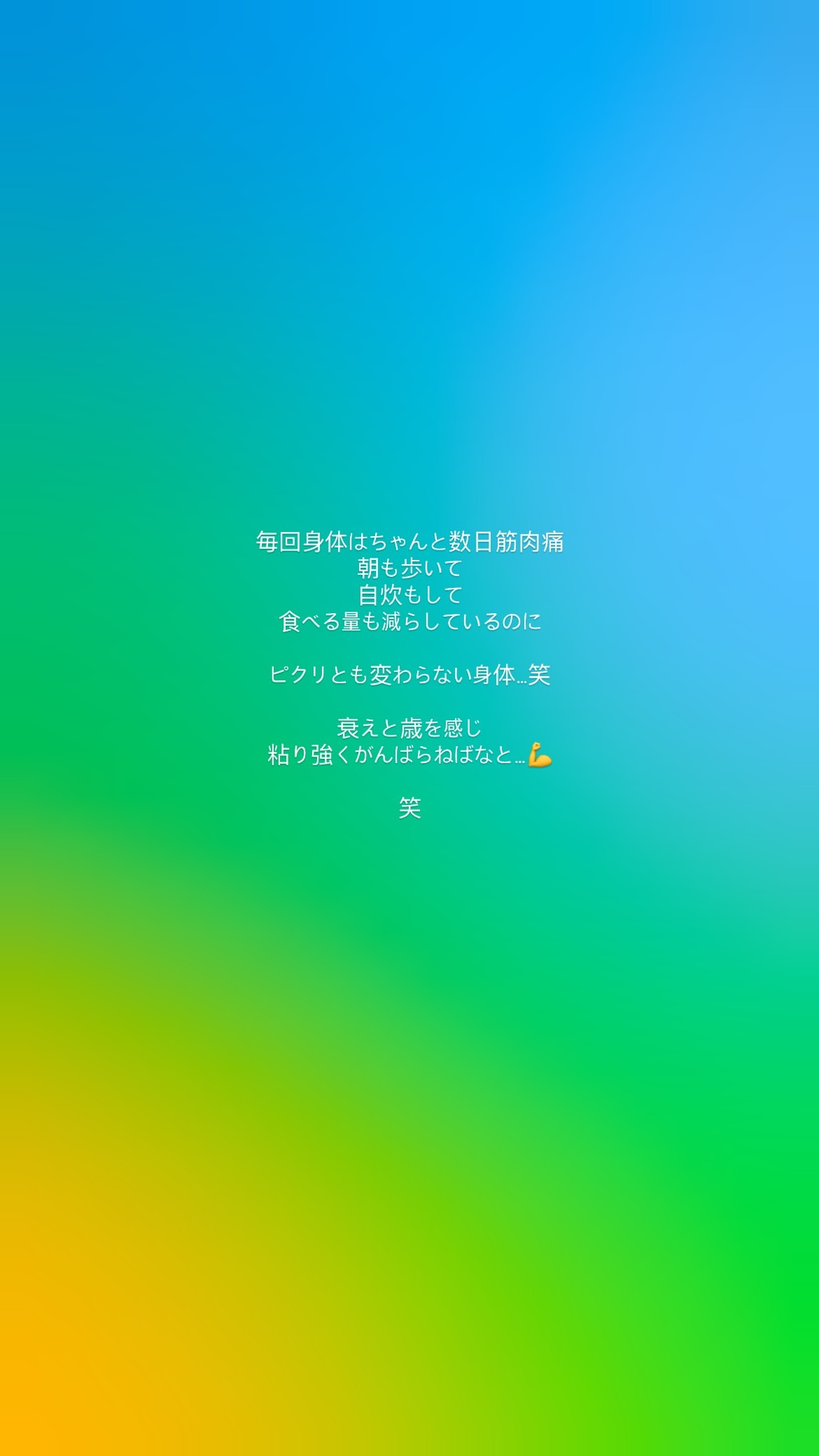 佐藤詩織 ​​​