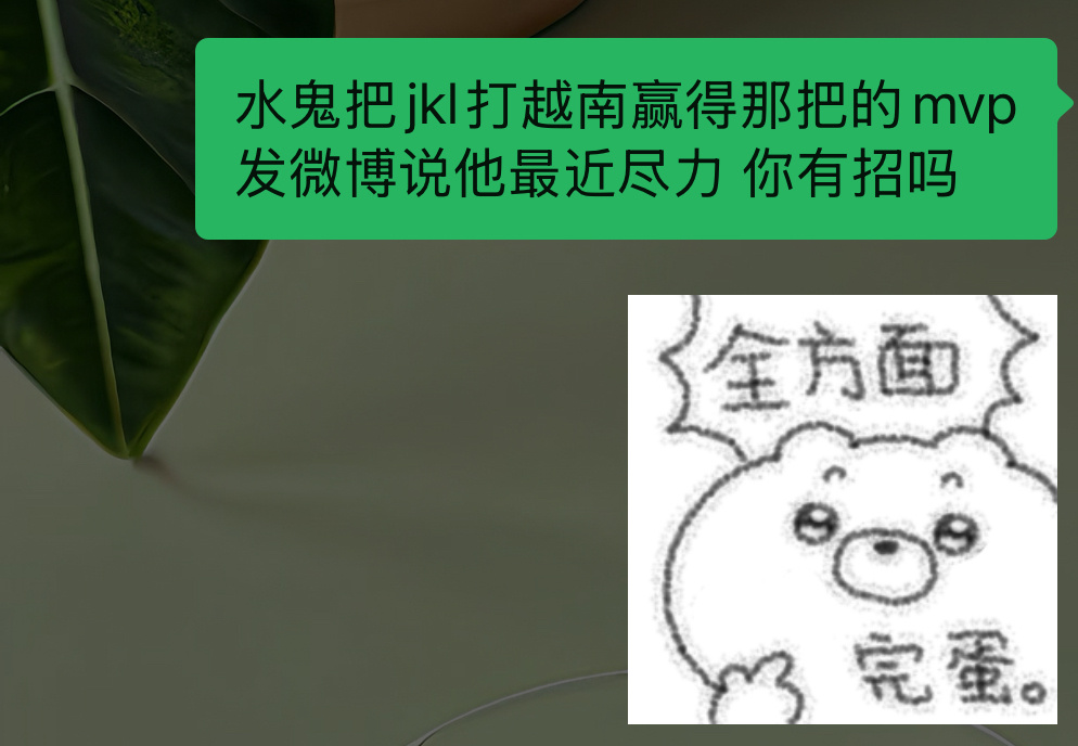 滔搏已死，是非我已无心解释。全部投江 