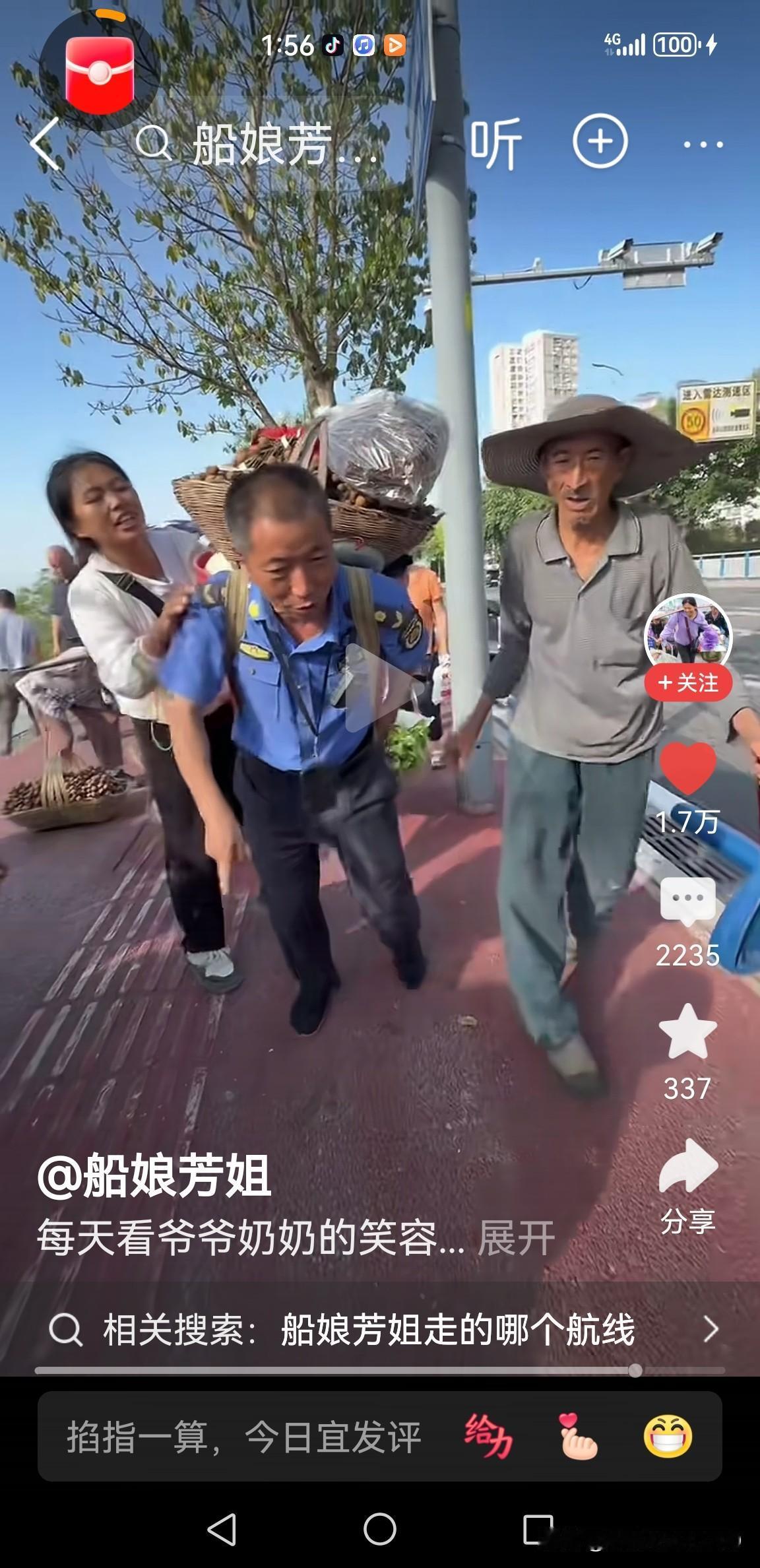 向内江航运的服务员致敬

在长江上有一艘客（货）混运船，船上的服务员，服务态度真