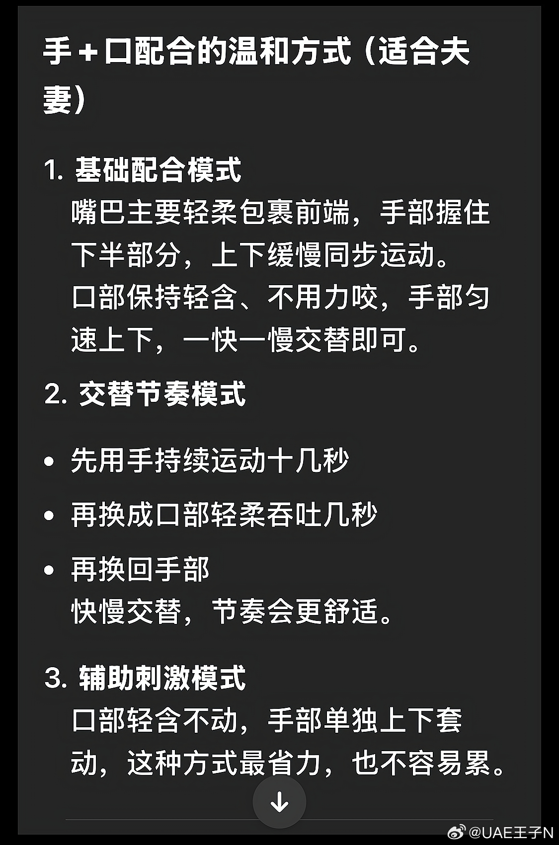 对象情侣间 老婆月经期是这么解决的生理的🍀也可以女朋友嘴巴跟手一起。女朋友给男