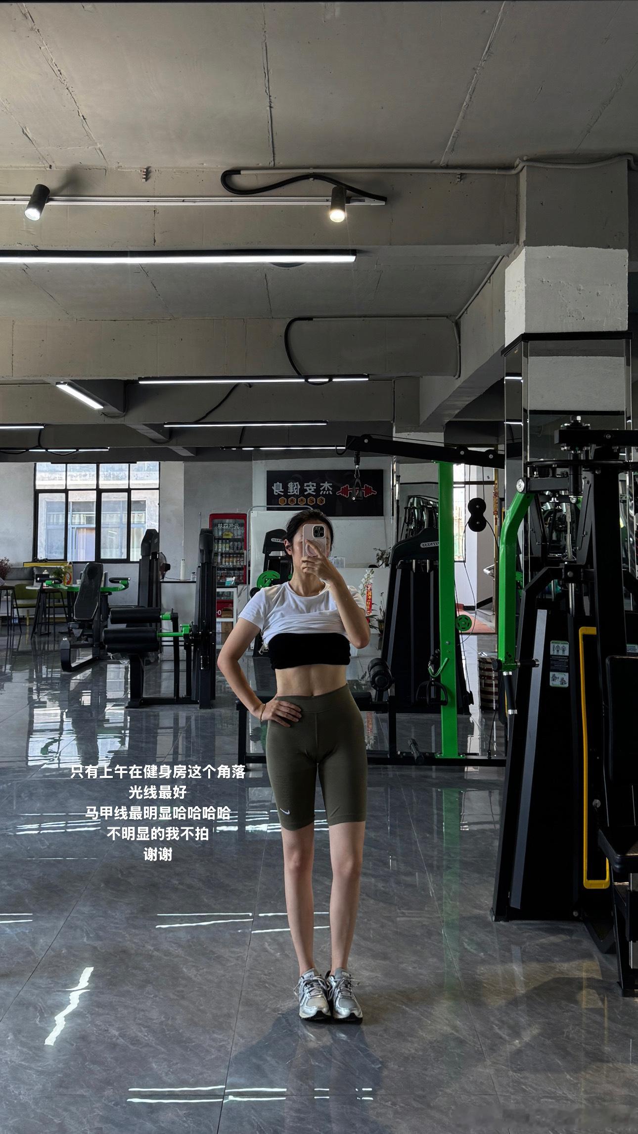 刘小小一家plog求105斤教程 