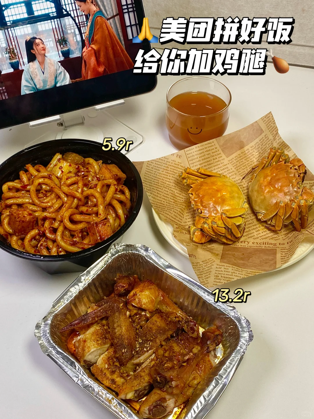 我好像get了一种很划算的点外卖方式（附攻略