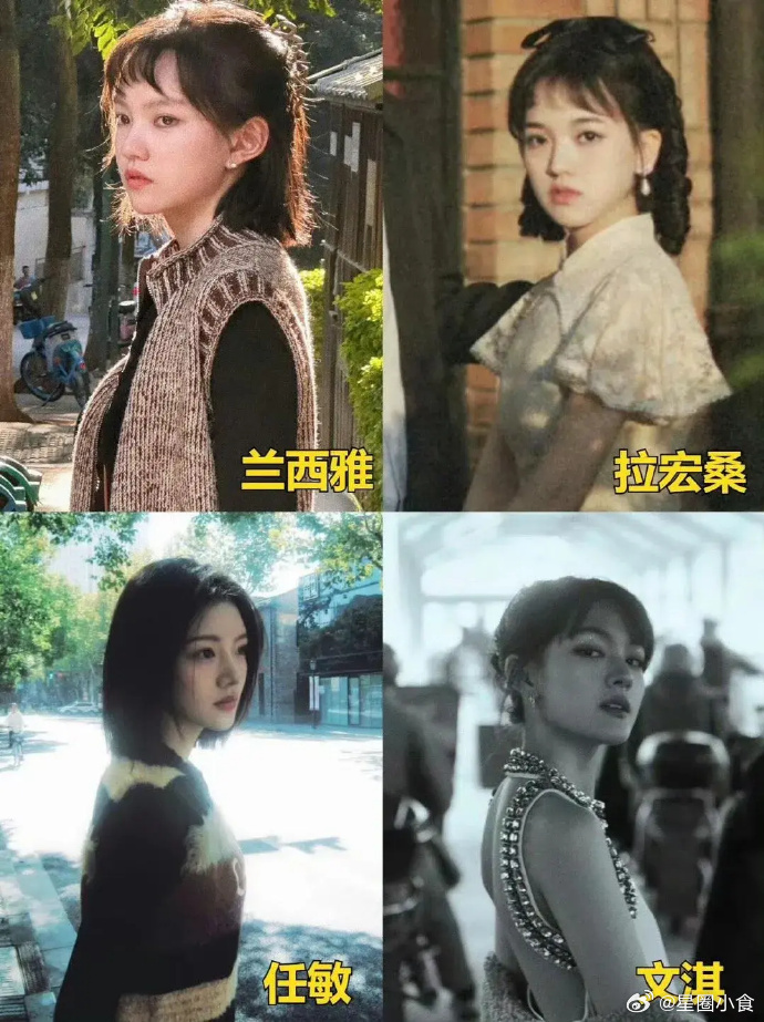 内娱迷之相似的几个人，异父异母的亲姐妹吧！！ 