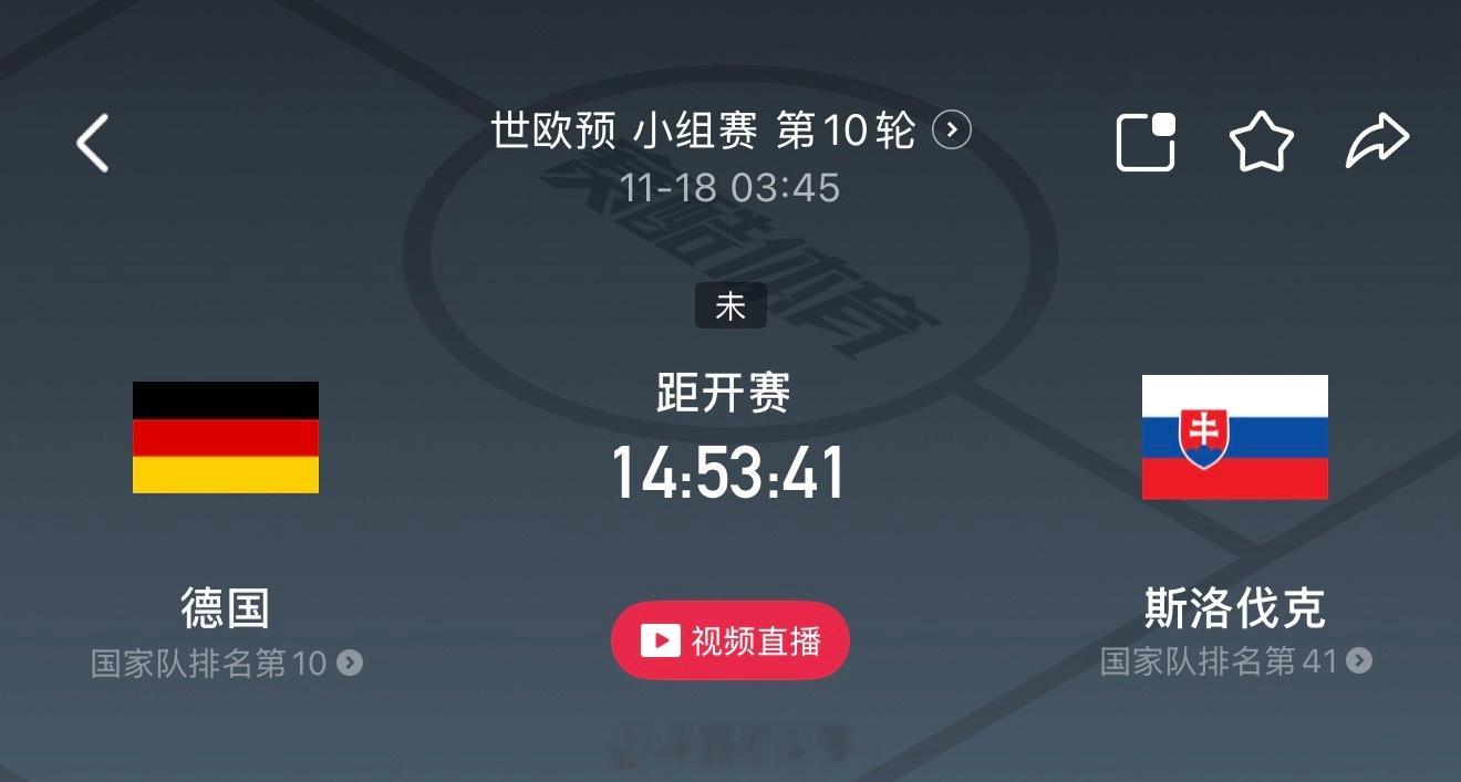 03:45  世欧预   出线形势与球队战意这场较量是典型的“决赛级”对决。德国