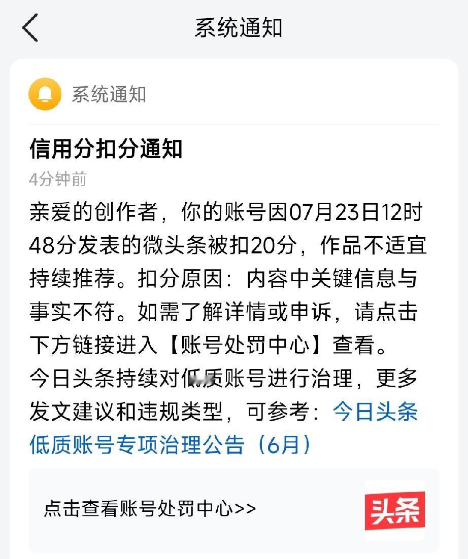 大家注意下，最近关于美国伊朗战争，发言要控制一下，特别说一些伊朗不好的事情，有可