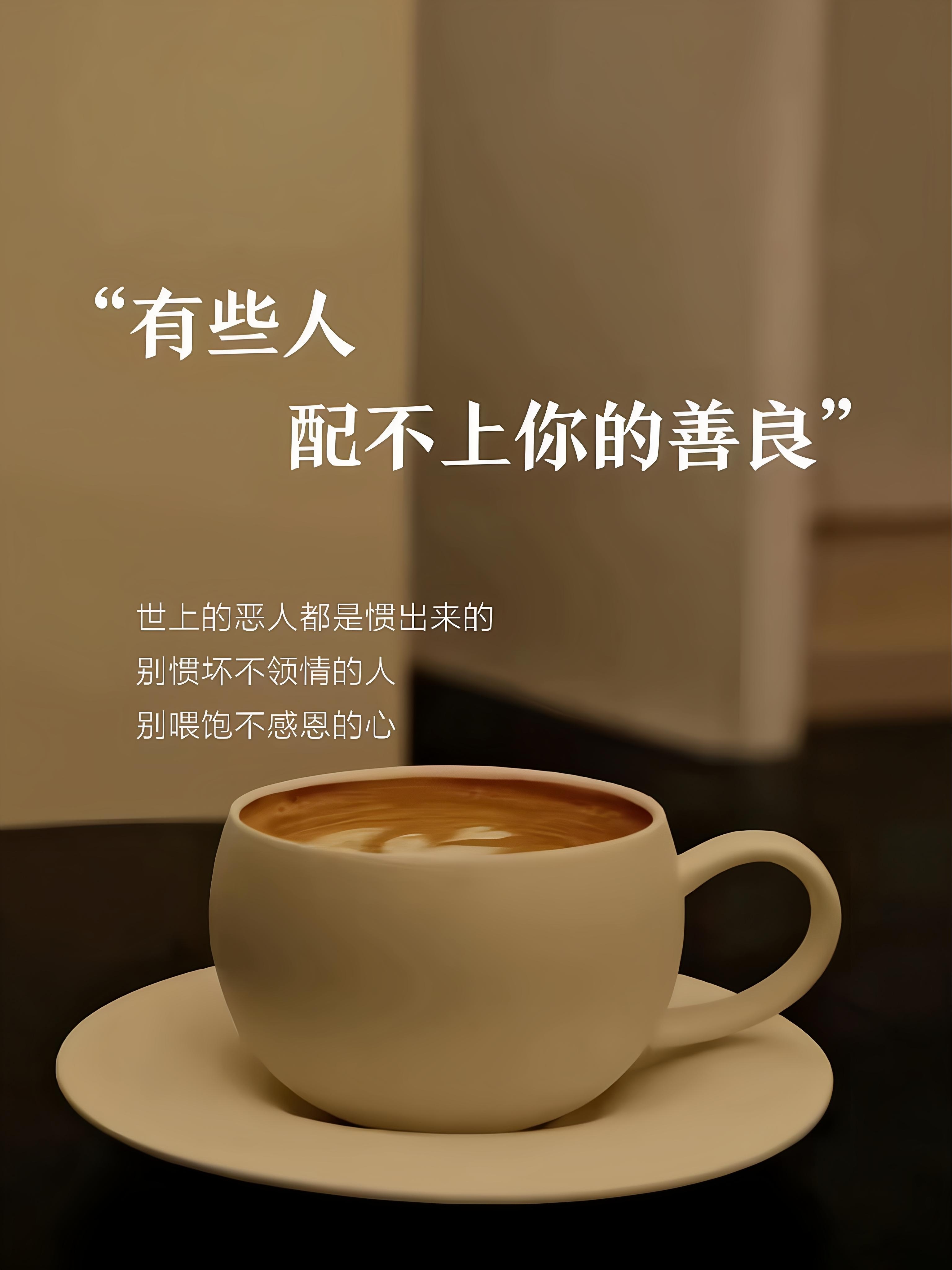 亏待过你的人反而会防着你他们知道亏欠了你，清楚自己曾经的选择伤害过你，无法坦然面