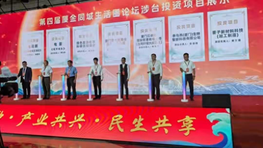 签约结束，6000名台胞离开福建，赖清德拦不住，大陆定调统一大业。这场两岸民间深