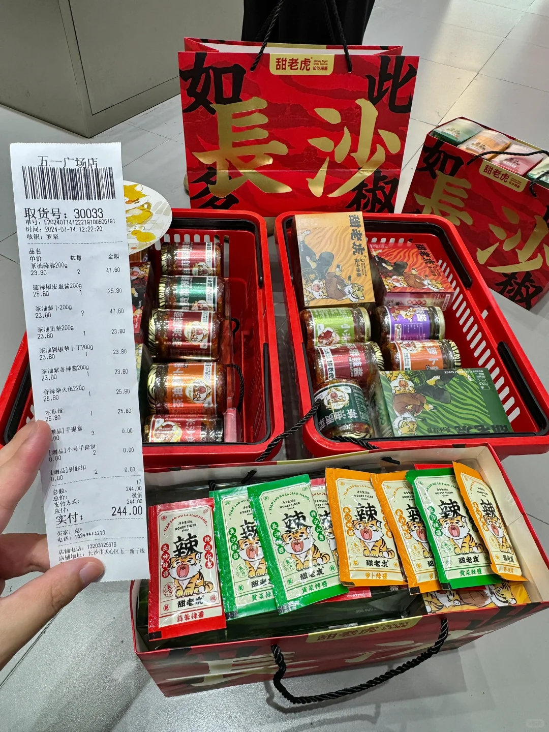 每次离开长沙一定要打包带走的！😭😭😭