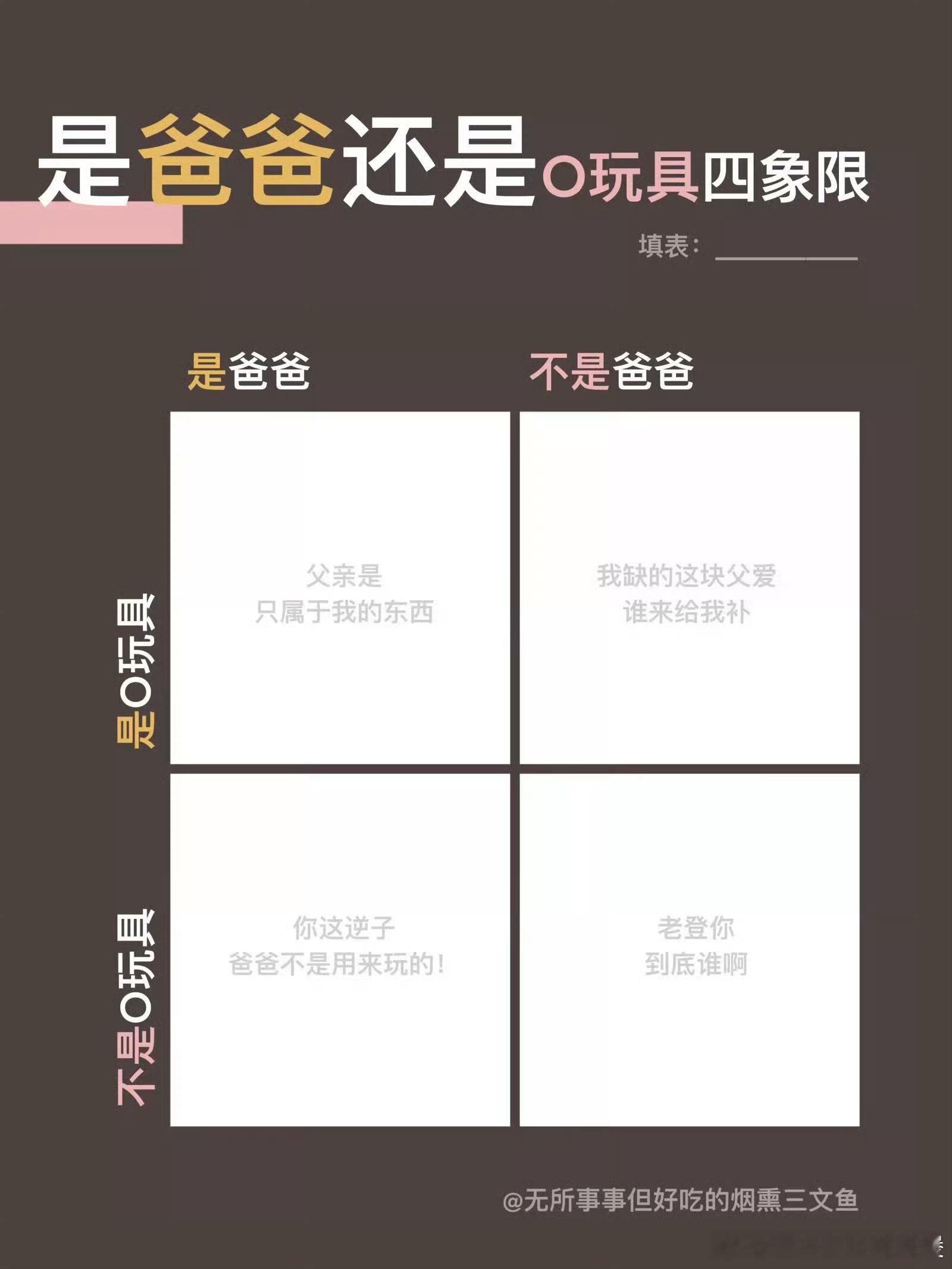 不知道      扎齐伊底纳拉尚  希尔希纳 