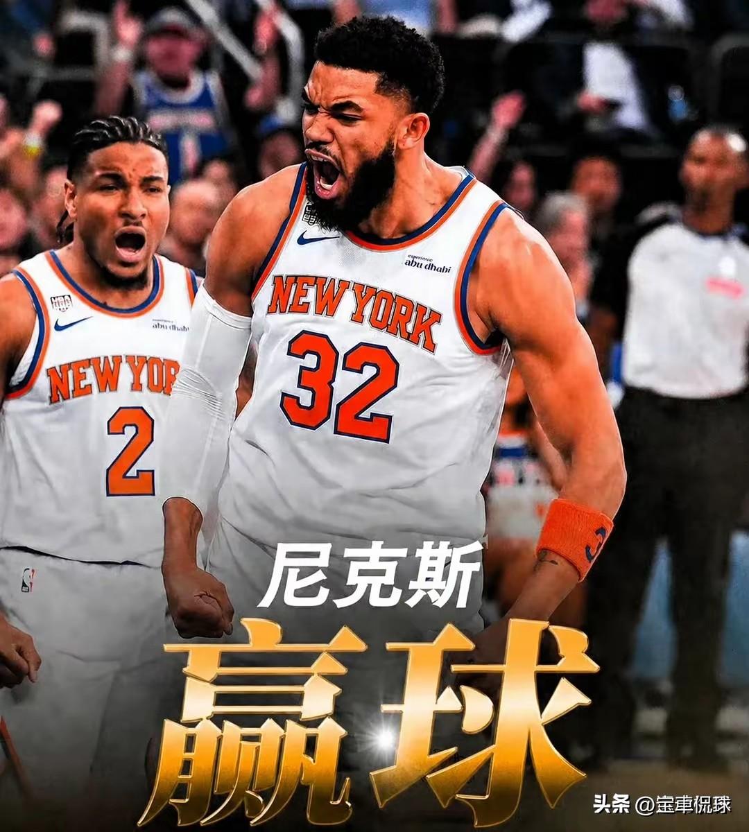 29分的翻盘，让人窒息！尼克斯直接把自己的气势拿了回来！还以为真的是一个队赢两个