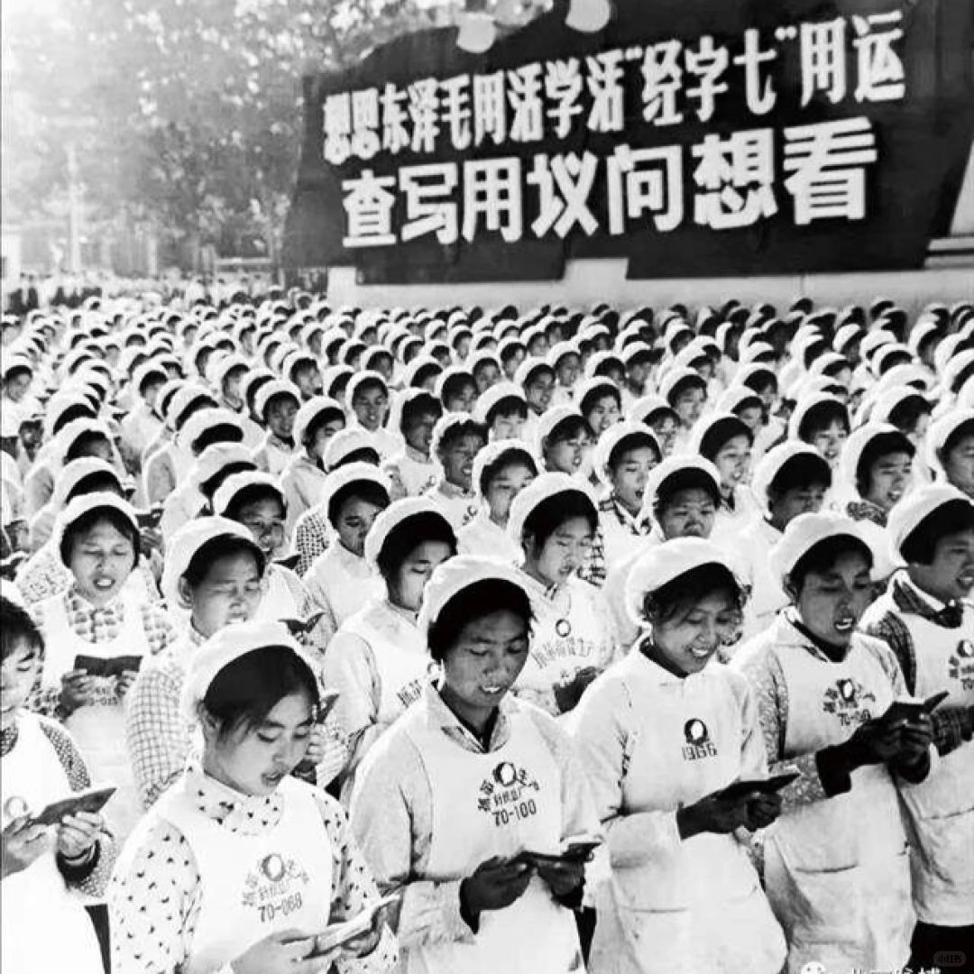 七字经｜1971年