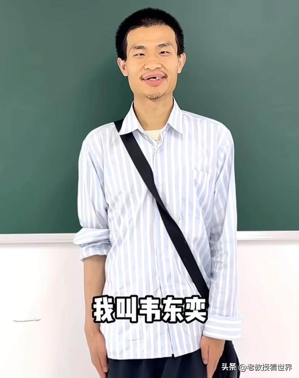 “韦神”下凡了？韦东奕竟然开始卖书了（详见附图）！你没听错，就是那位北大“扫地僧