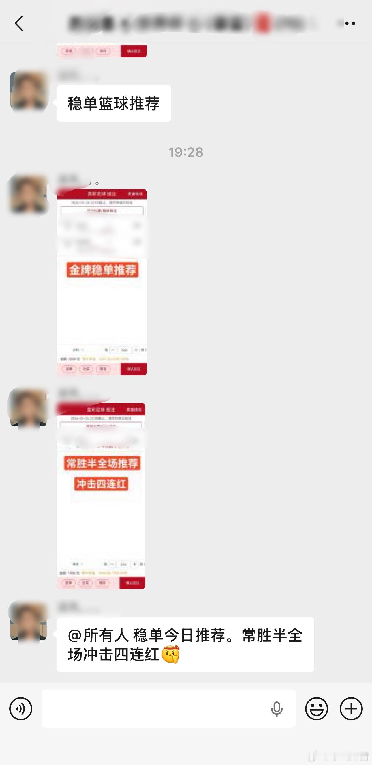 内部裙稳单已出 还没进群的抓紧时间