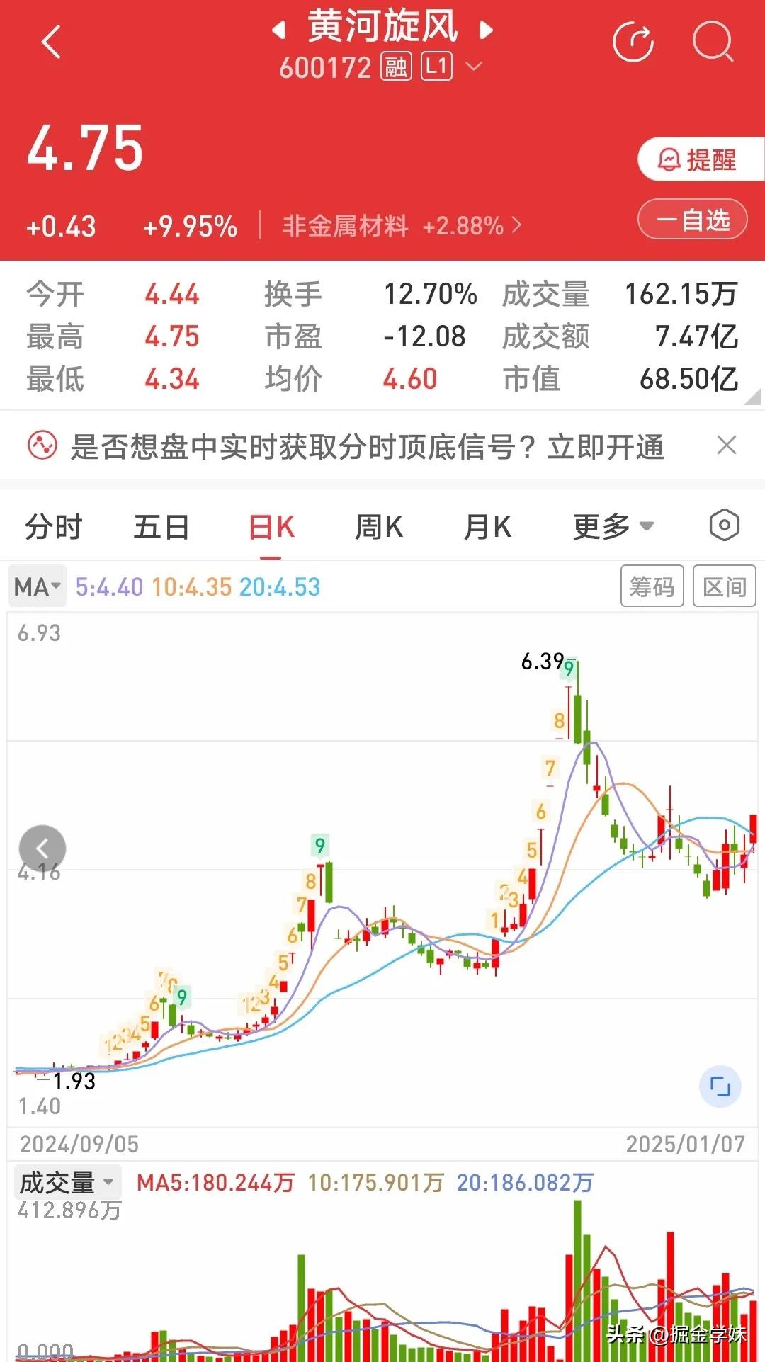 1月3日，微软公司表示，计划投入800亿美元用于建设人工智能数据中心。1月6日，