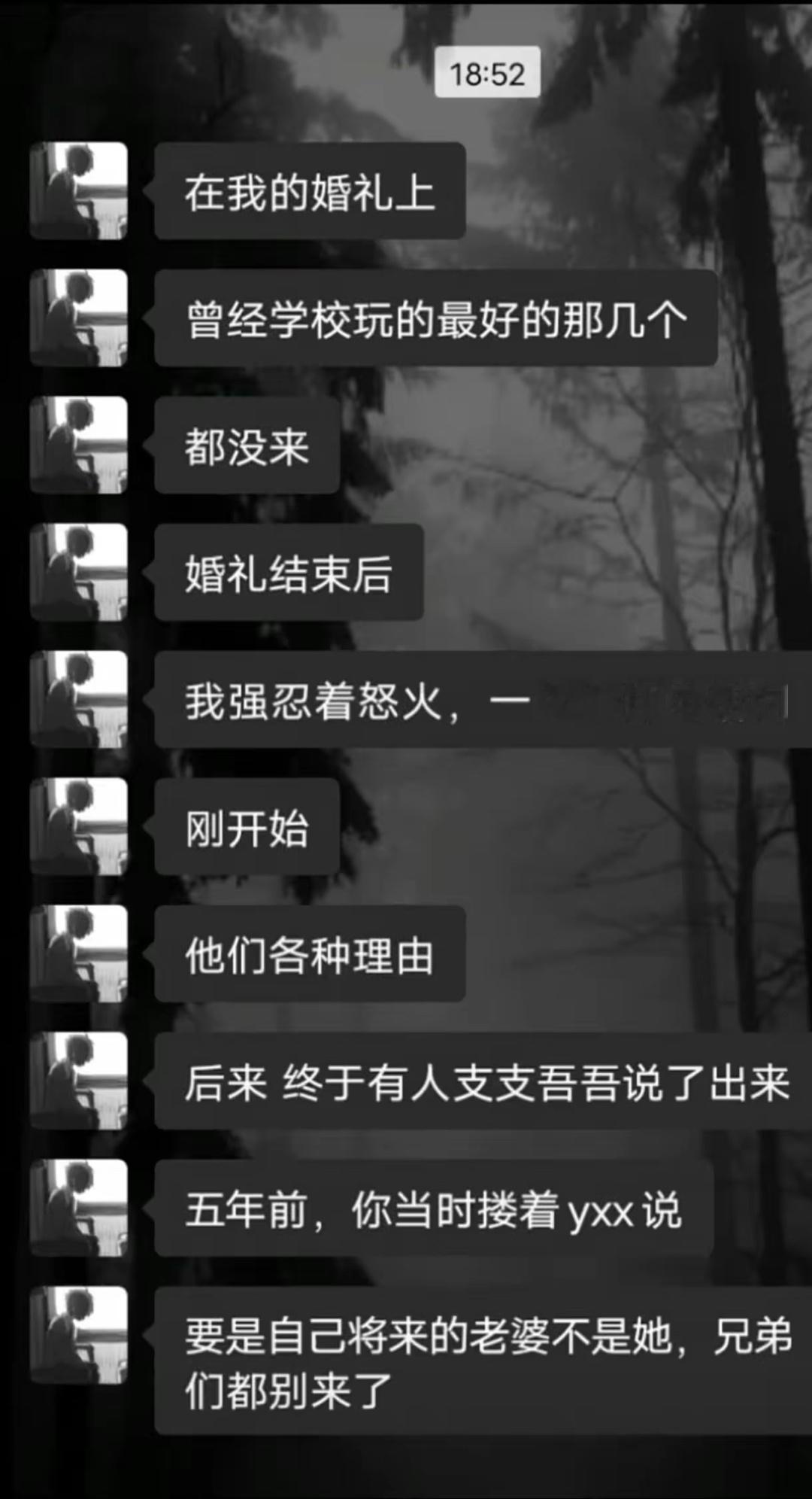 承诺时说的人忘了，但听的人还记得！ ​​​