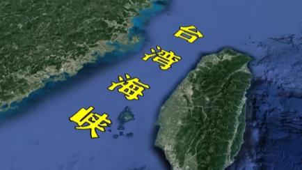 说句大家不愿意承认的实话，台海若要开战，第一个被拖下水的就是我们。
台海一旦打起