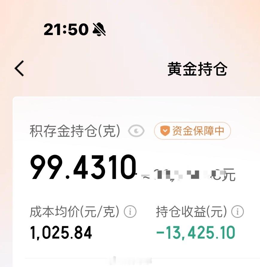 特朗普说今晚将重创伊朗你是要重创我的账户 