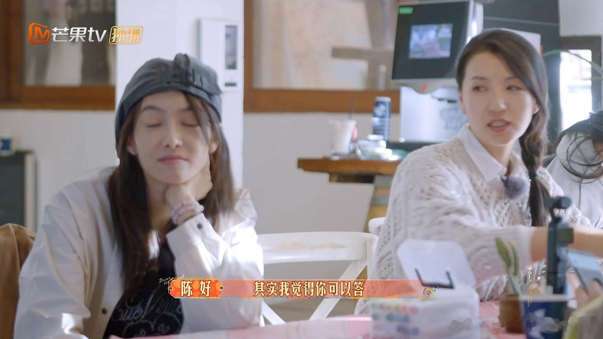#陈好看着宋茜满眼骄傲##花儿与少年#陈好看宋茜答题满眼骄傲，还一直鼓励宋茜。不