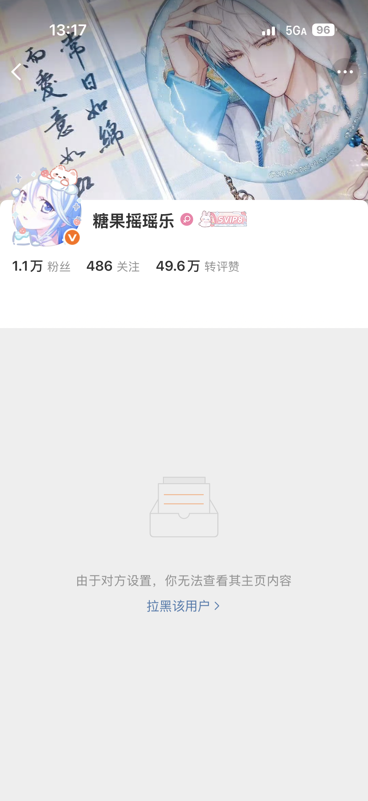 木苏里大粉无码挂素人引导网暴管好你的粉丝1我原博没带任何一位的大名，并且只有20