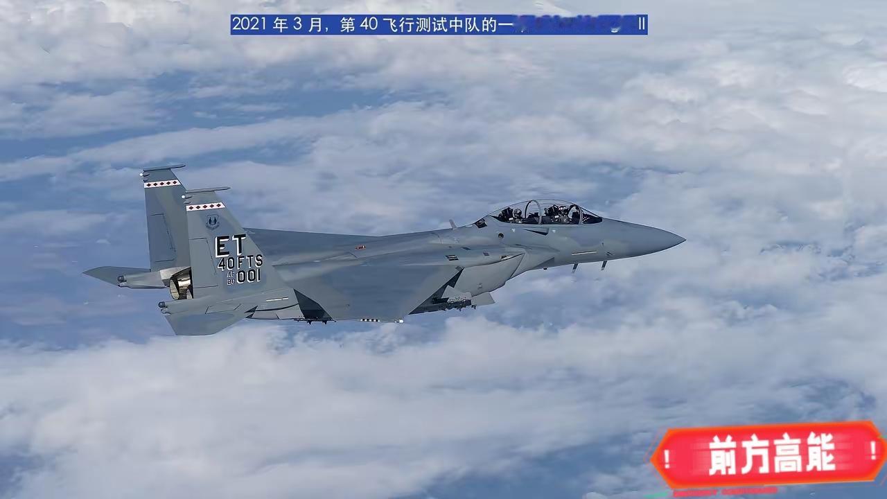 “美国的空中优势正在丧失”，美国参议院军事委员会的两名成员在华尔街日报上直言不讳