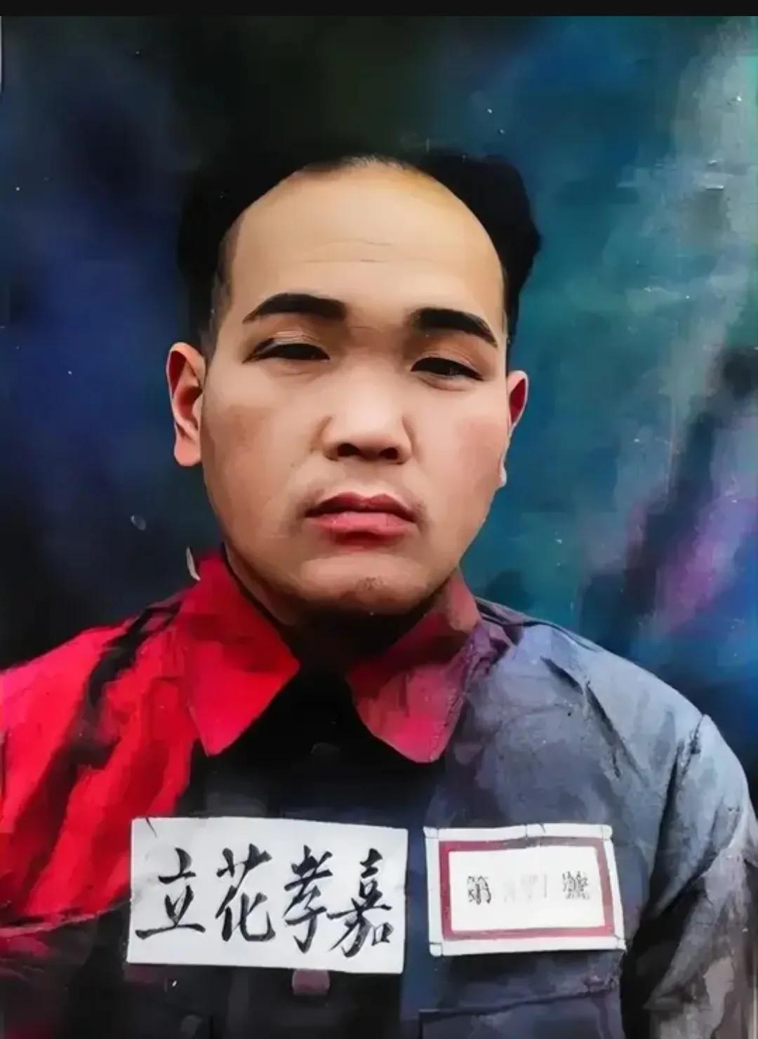 1950年，抚顺战犯管理所，日本战犯立花孝嘉，留下的一张老照片，镜头中的他眯着小