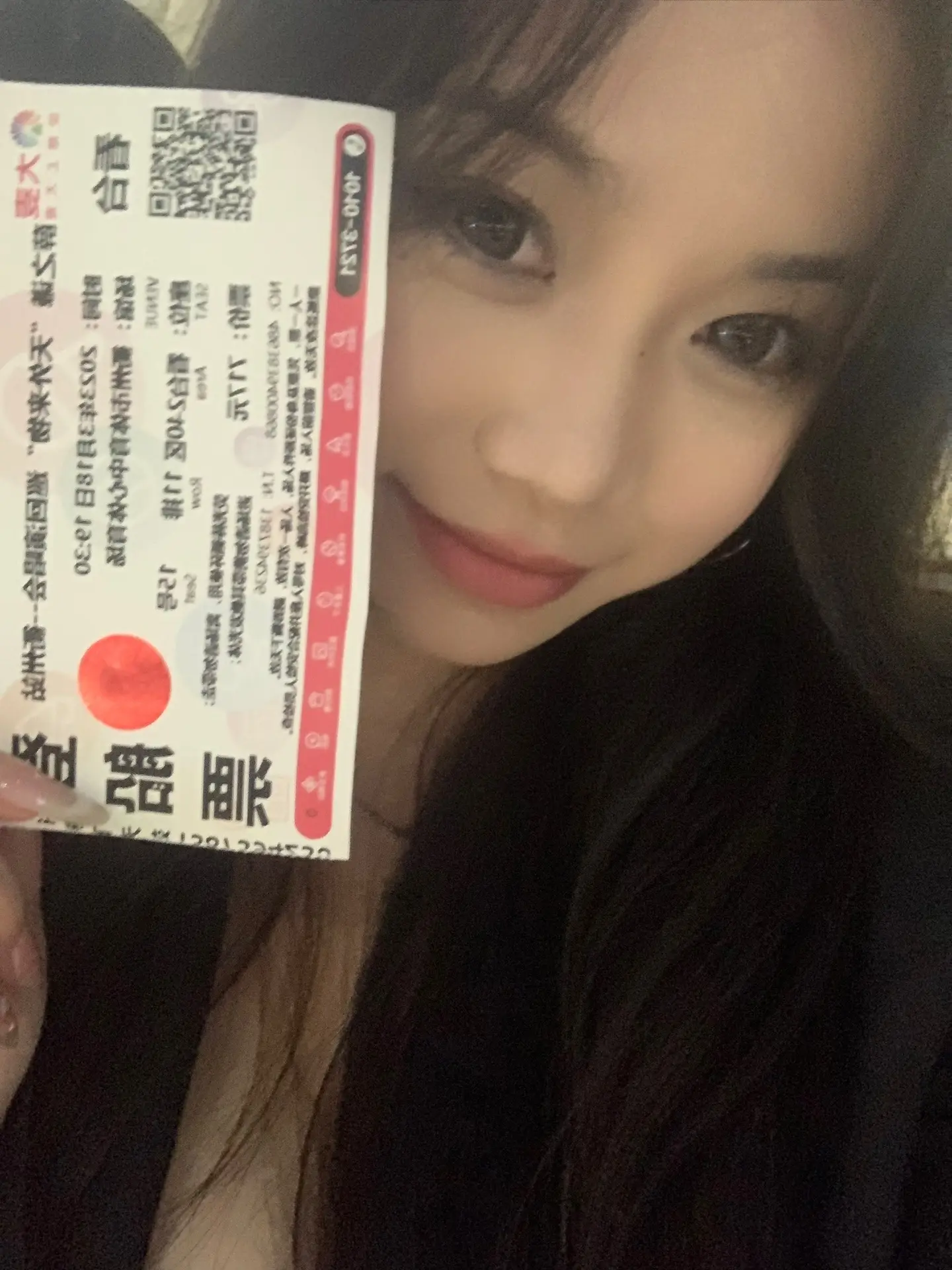 第五年 我等到你了