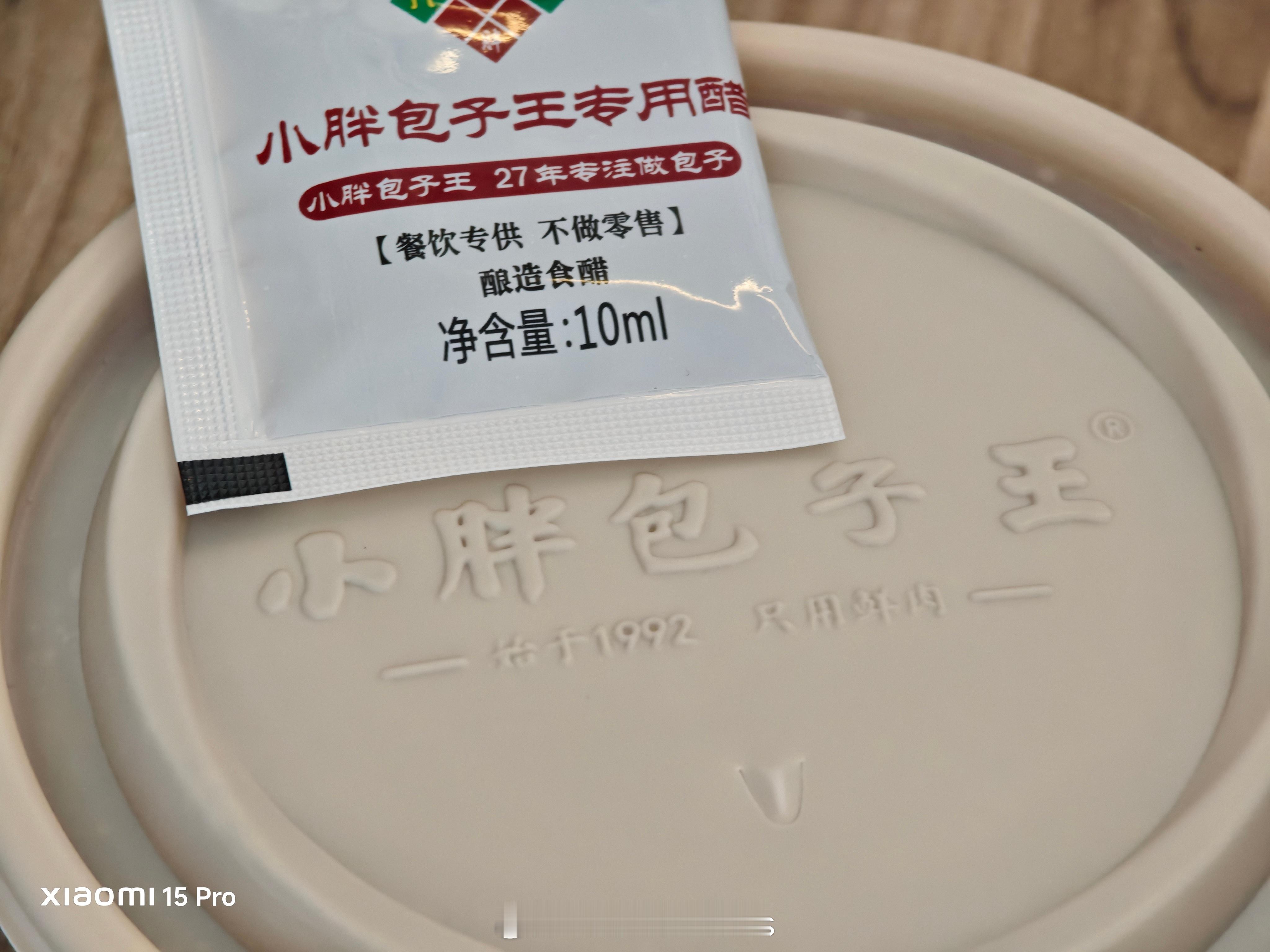 吃顿老北京炒肝试试，地地地道[哼] 
