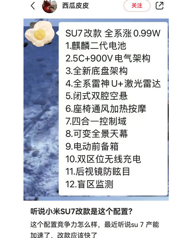 怎么感觉像是真的