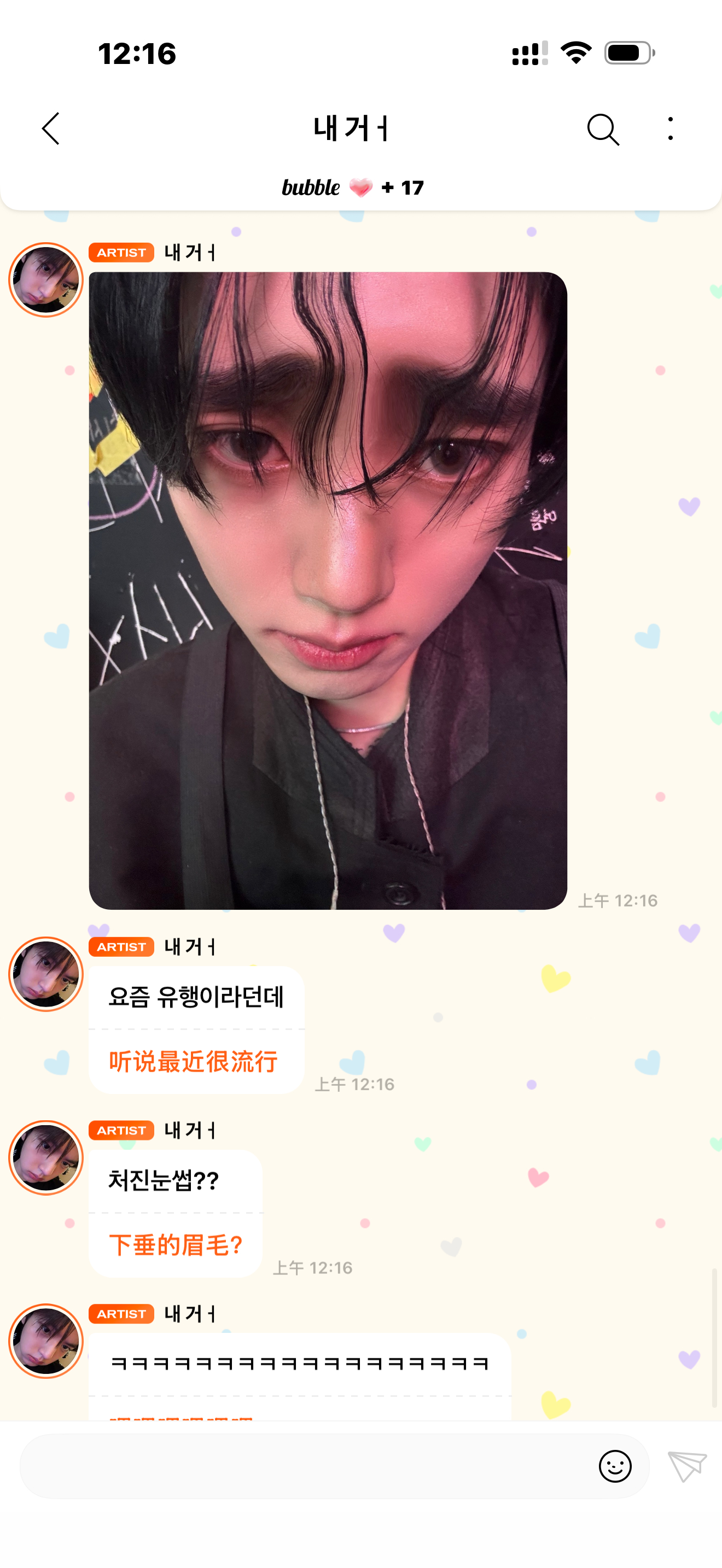 疑似p图没p满意发疯了 