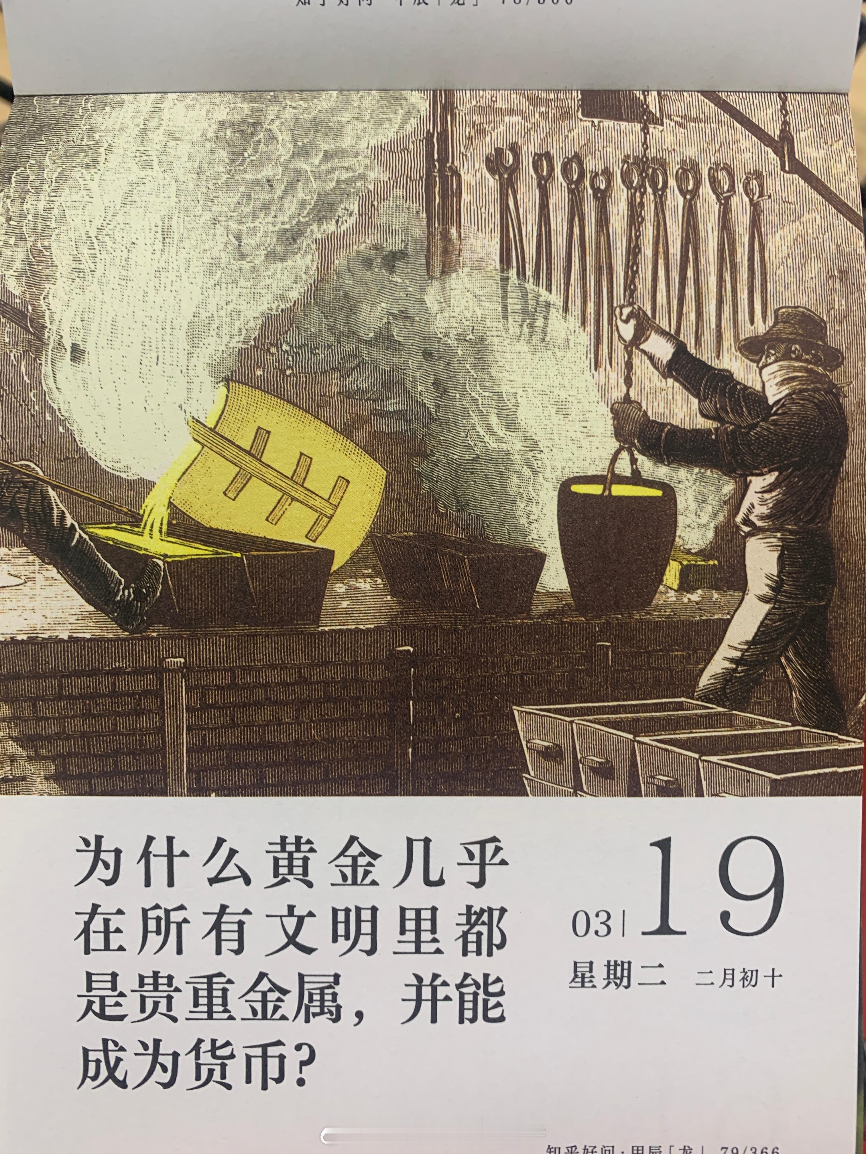 朋友们早安 ​​​